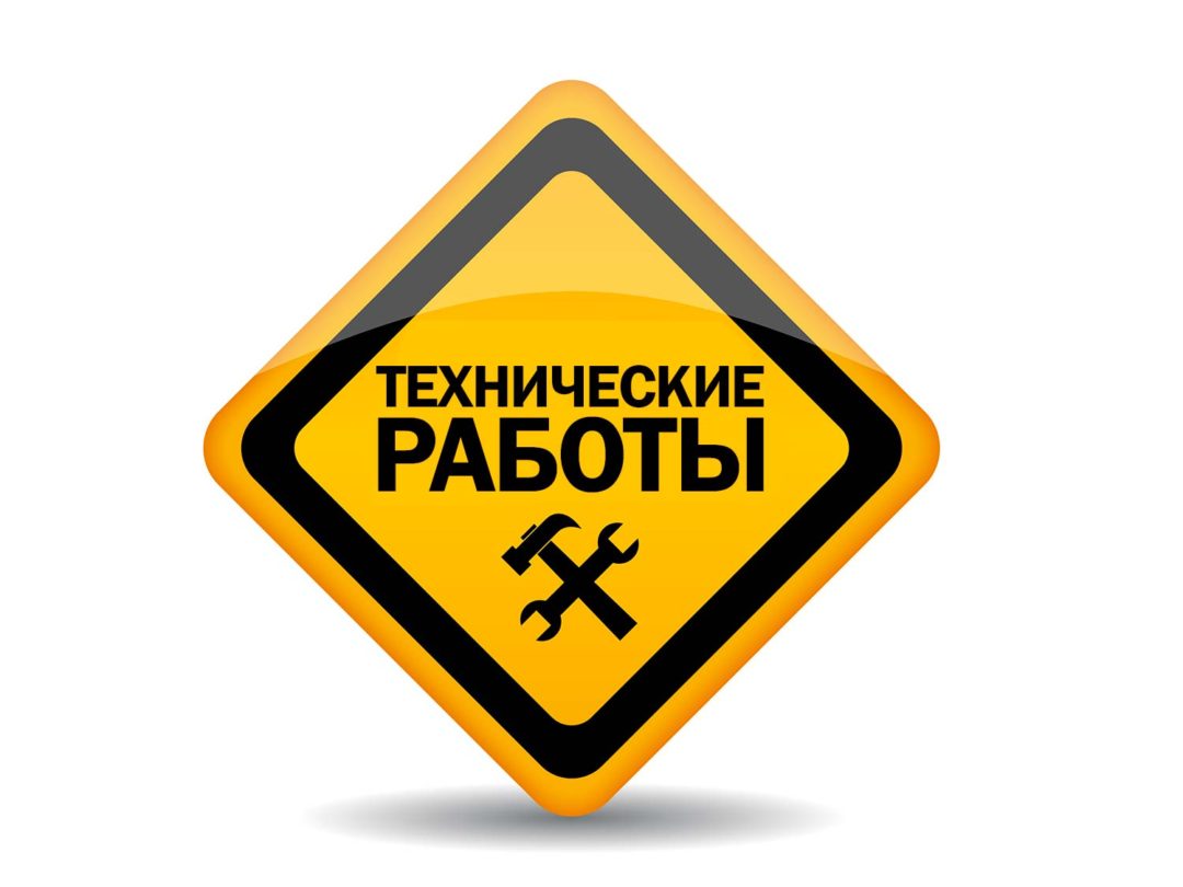 Сайт в разработке